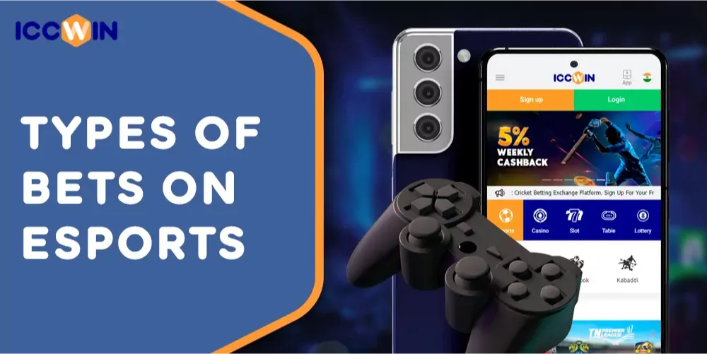 Types of Bets on eSports Types of Bets on eSports